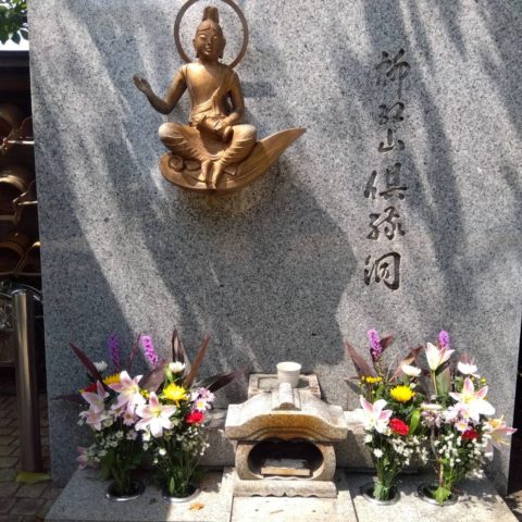 盂蘭盆会 -令和8年-